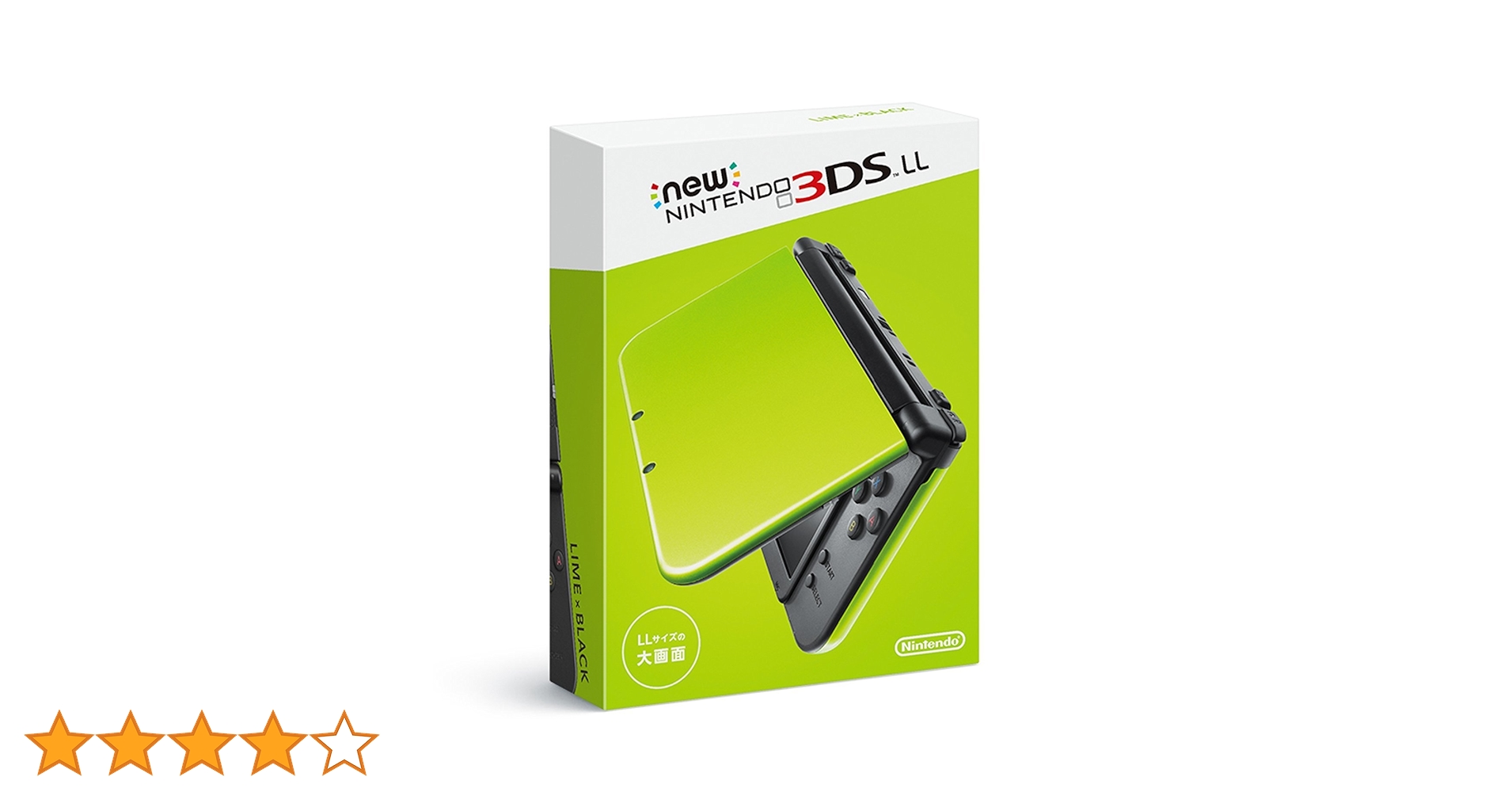 Amazon | Newニンテンドー3DS LL ライム×ブラック | ゲーム機本体